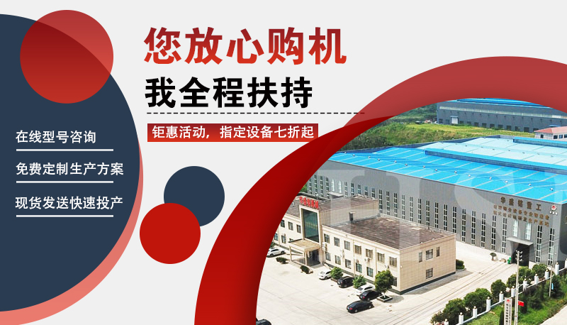 安博在线登录生产厂家
