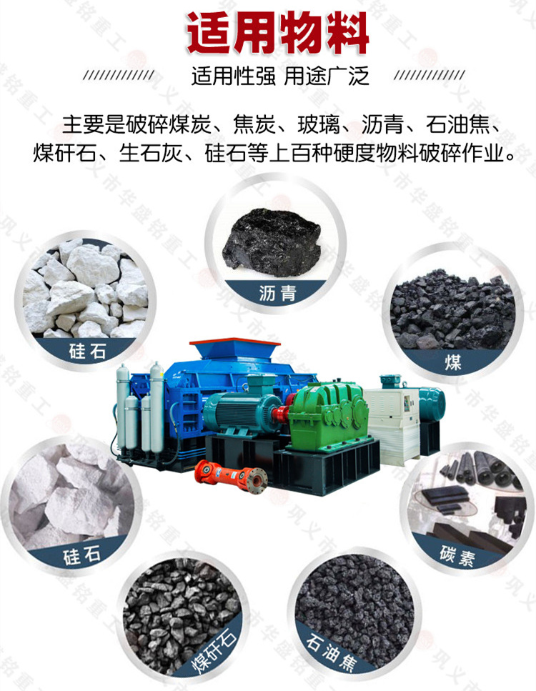沥青安博（中国）定制