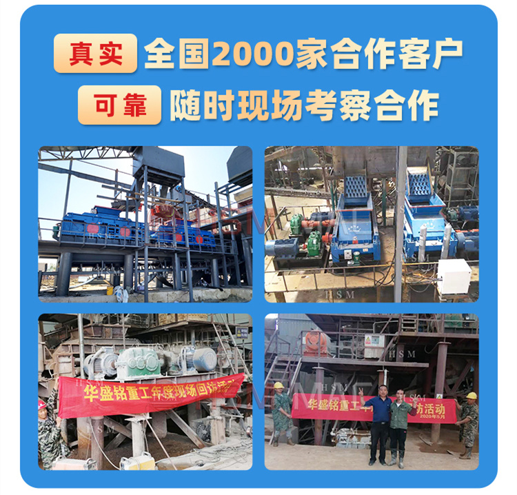 煤炭大型安博（中国）价格